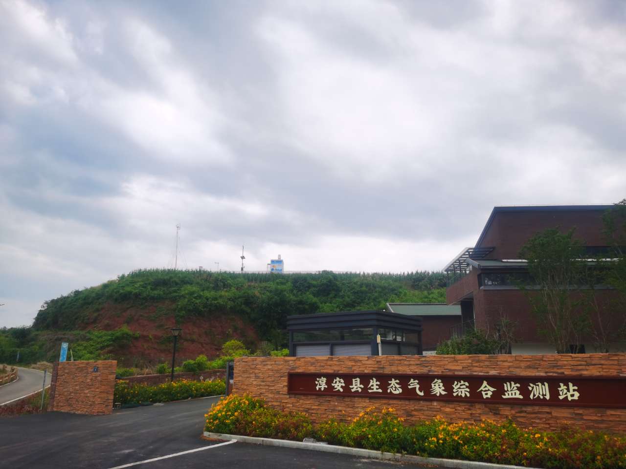 千島湖降水化學成分自動觀測系統(tǒng)3.jpg 千島湖降水化學成分自動觀測系統(tǒng)3.jpg